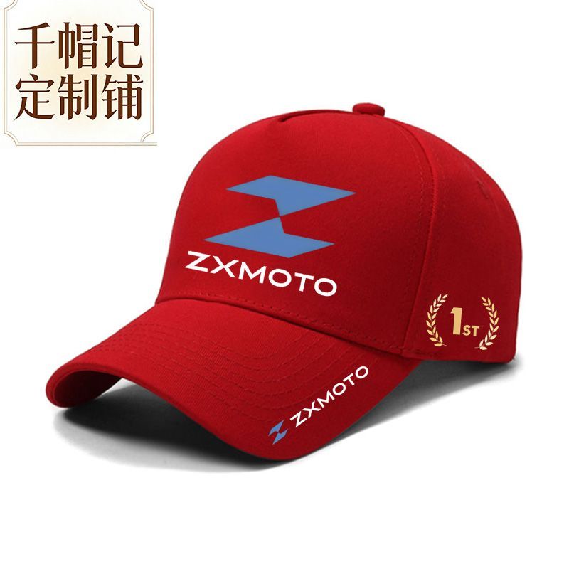 Motorcycle Riding Sport Commem - Outdoor Sport Hat Classic recension och pris
