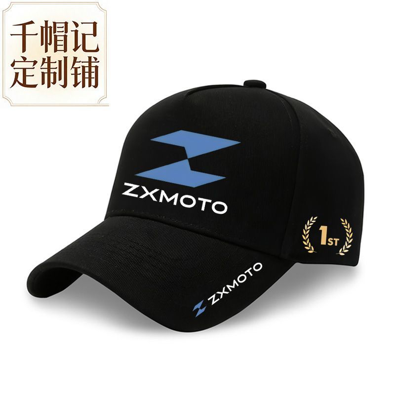 Motorcycle Riding Sport Commem - Outdoor Sport Hat Classic recension och pris