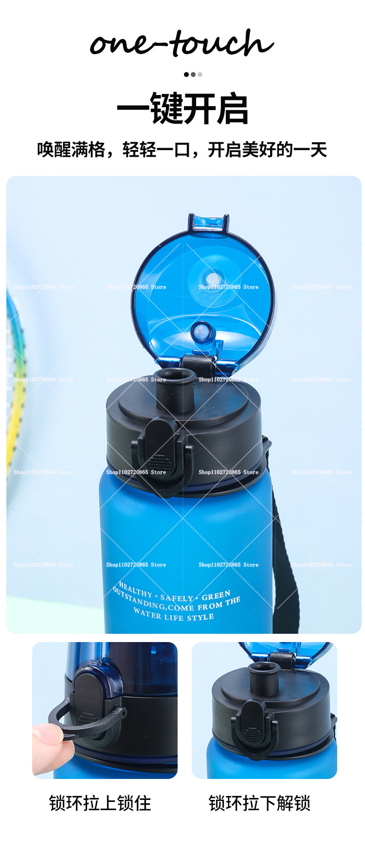 650ML Steal A Brainrot 67 Six  - Outdoor Sport For Kids recension och pris
